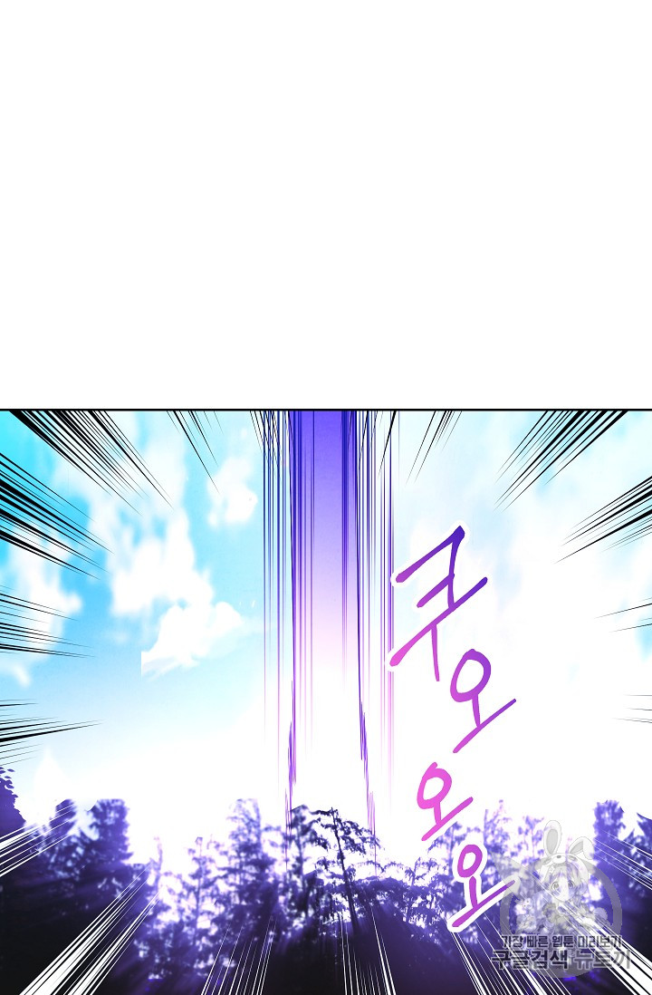 The Live Ch.20 p36