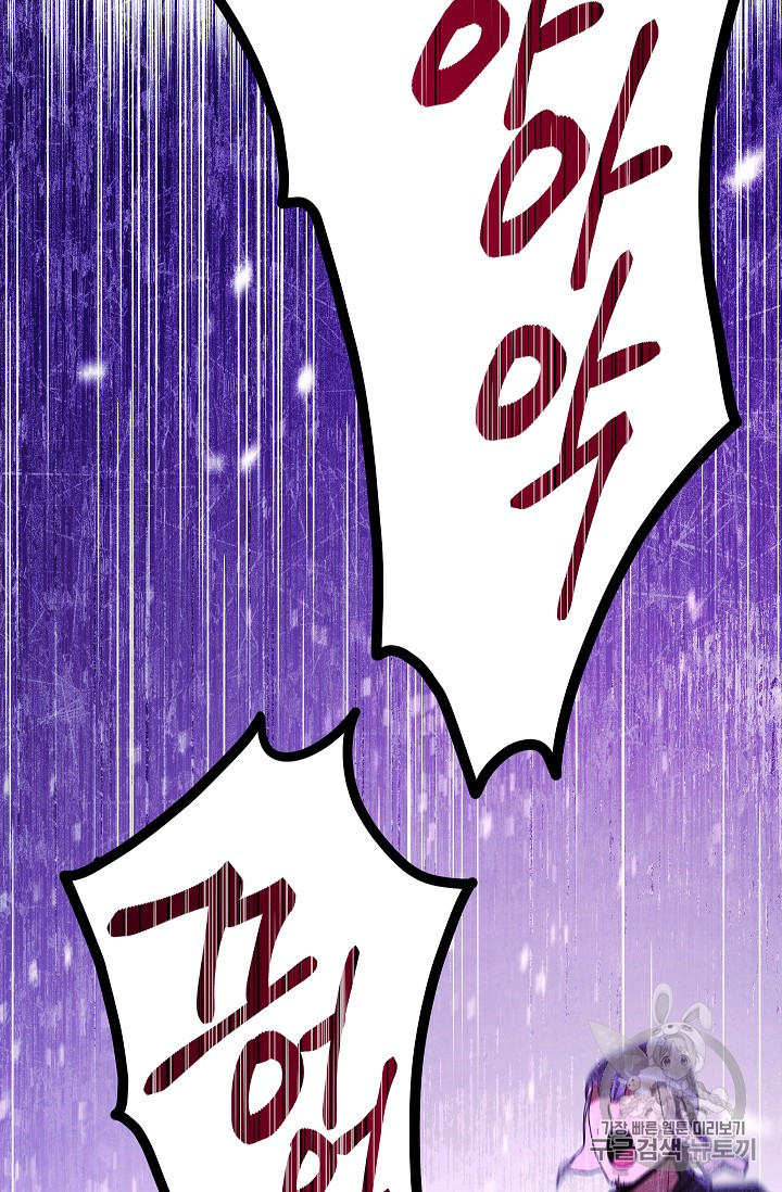 The Live Ch.20 p38