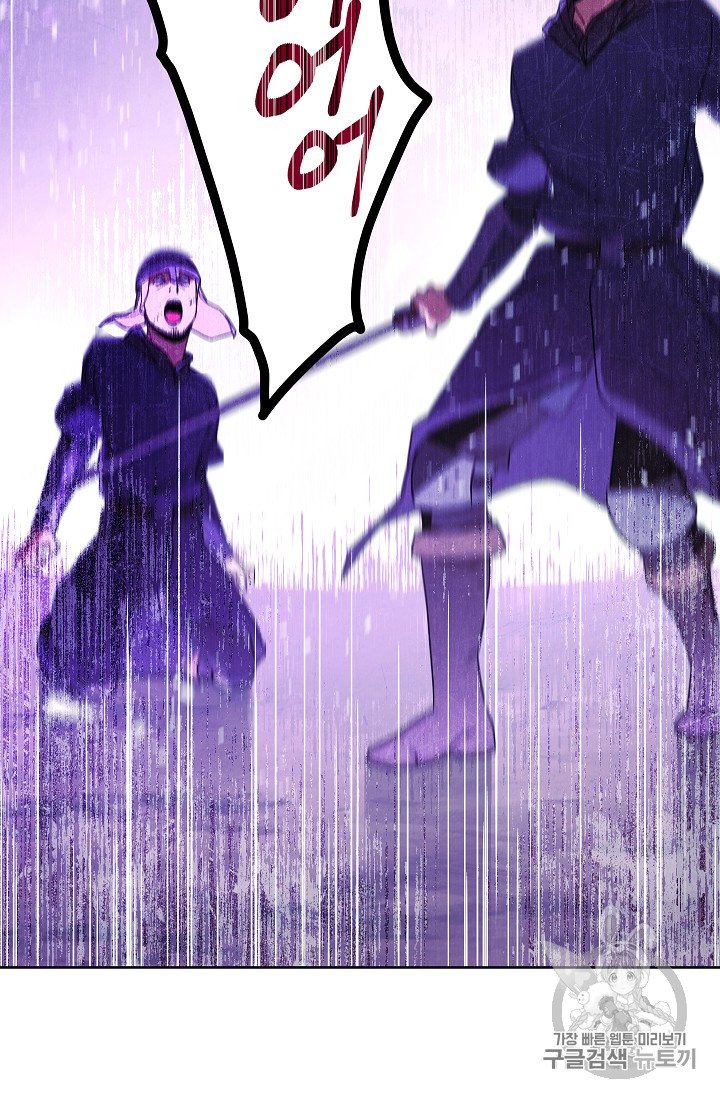 The Live Ch.20 p39