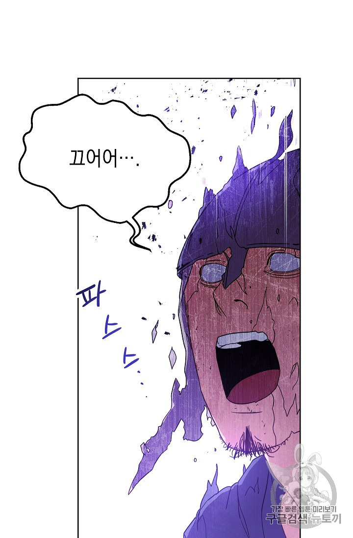 The Live Ch.20 p40