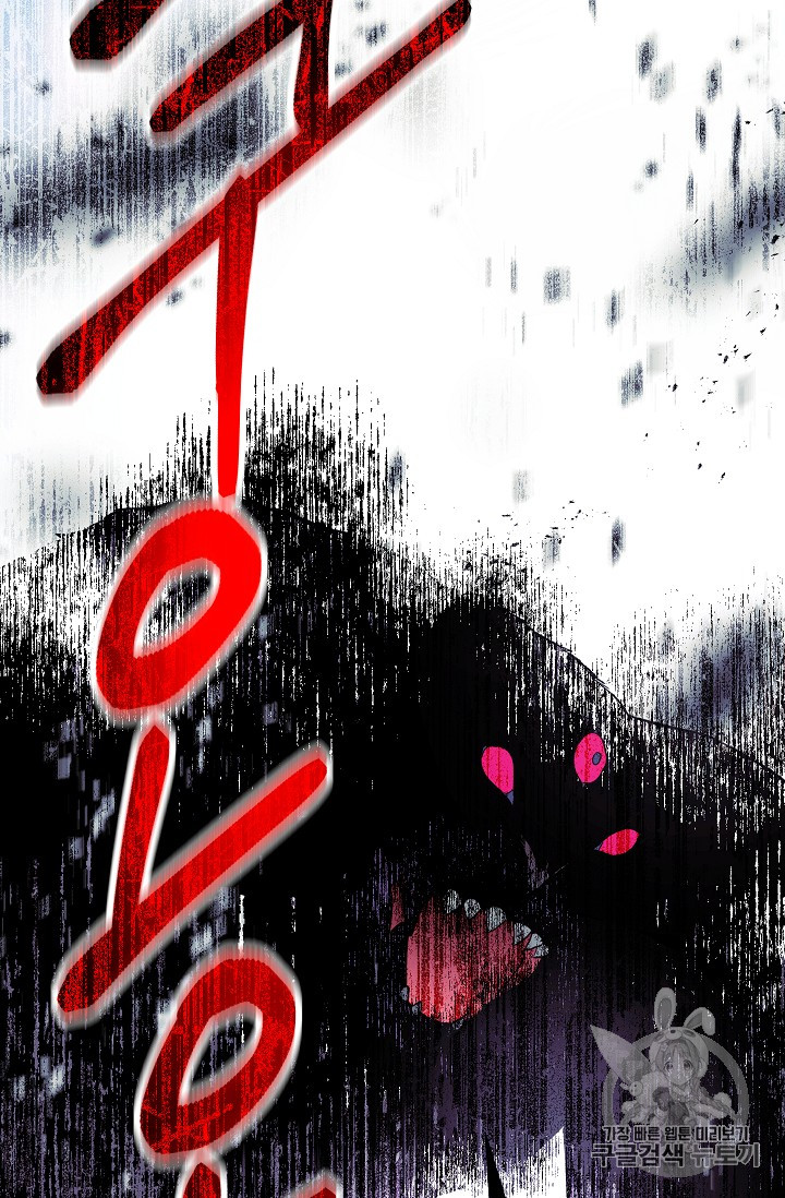 The Live Ch.20 p44