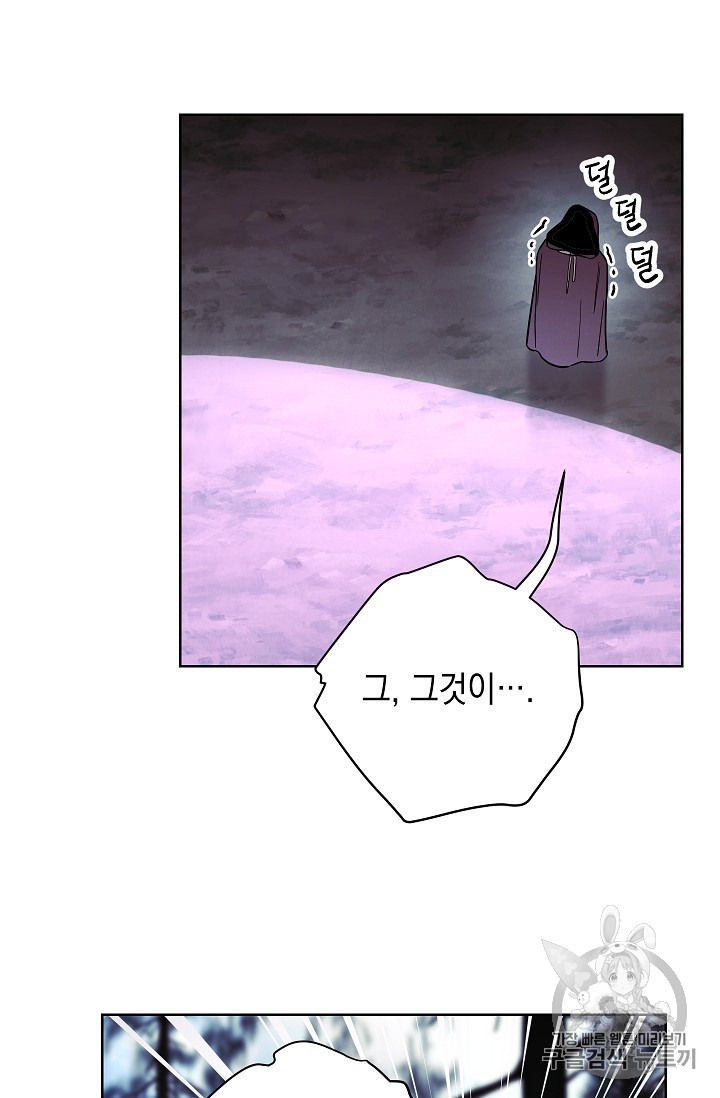 The Live Ch.20 p48