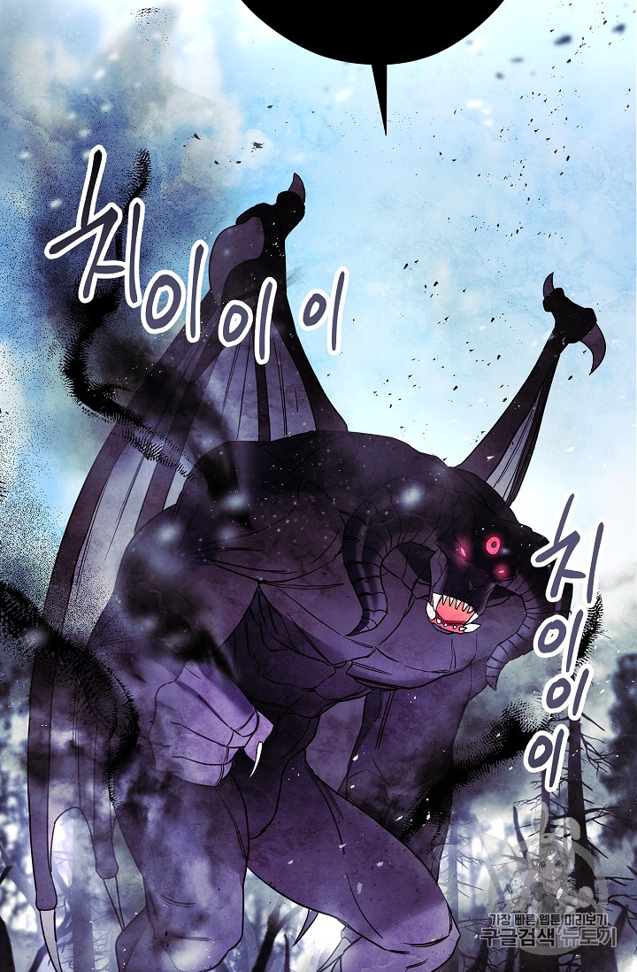The Live Ch.20 p55