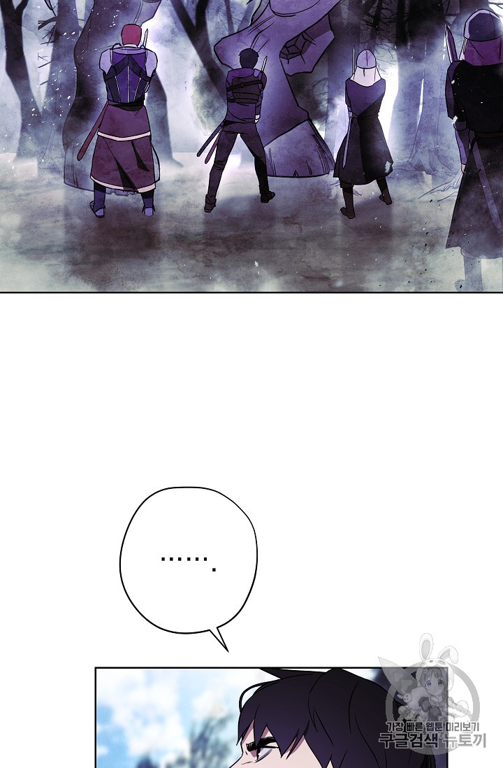 The Live Ch.20 p56