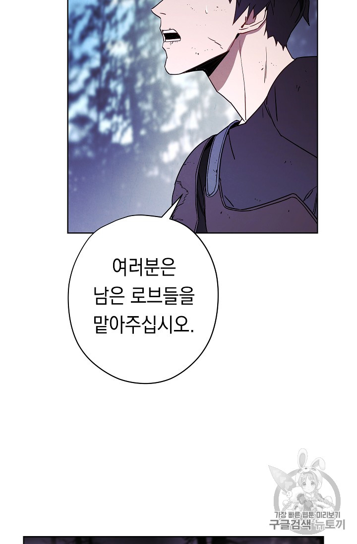 The Live Ch.20 p57