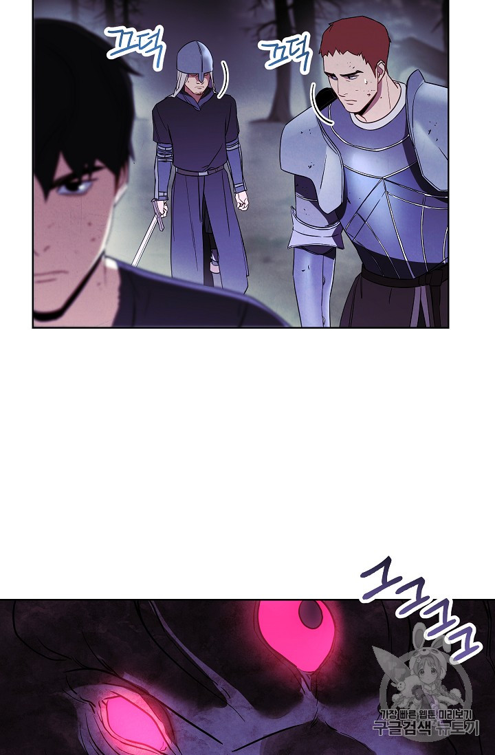 The Live Ch.20 p58