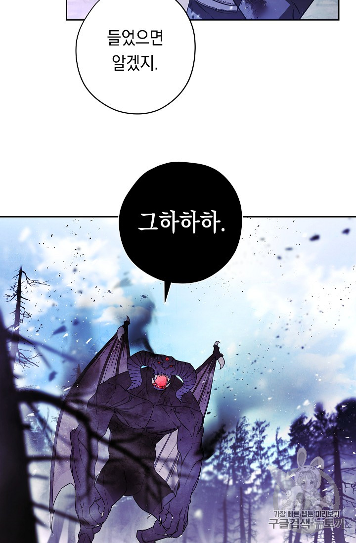 The Live Ch.20 p60