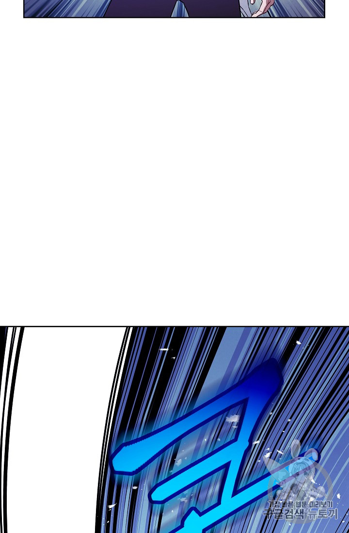 The Live Ch.20 p66