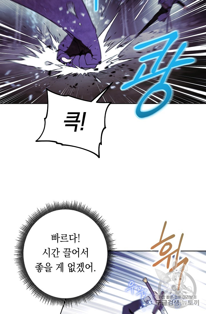 The Live Ch.20 p72