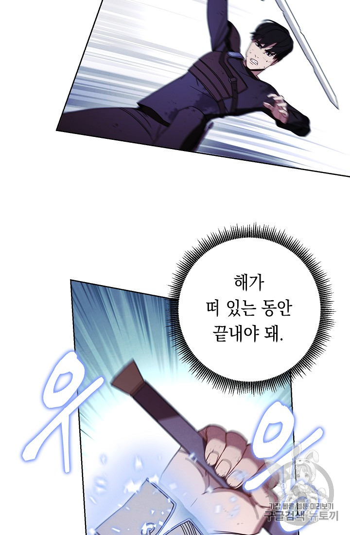 The Live Ch.20 p73