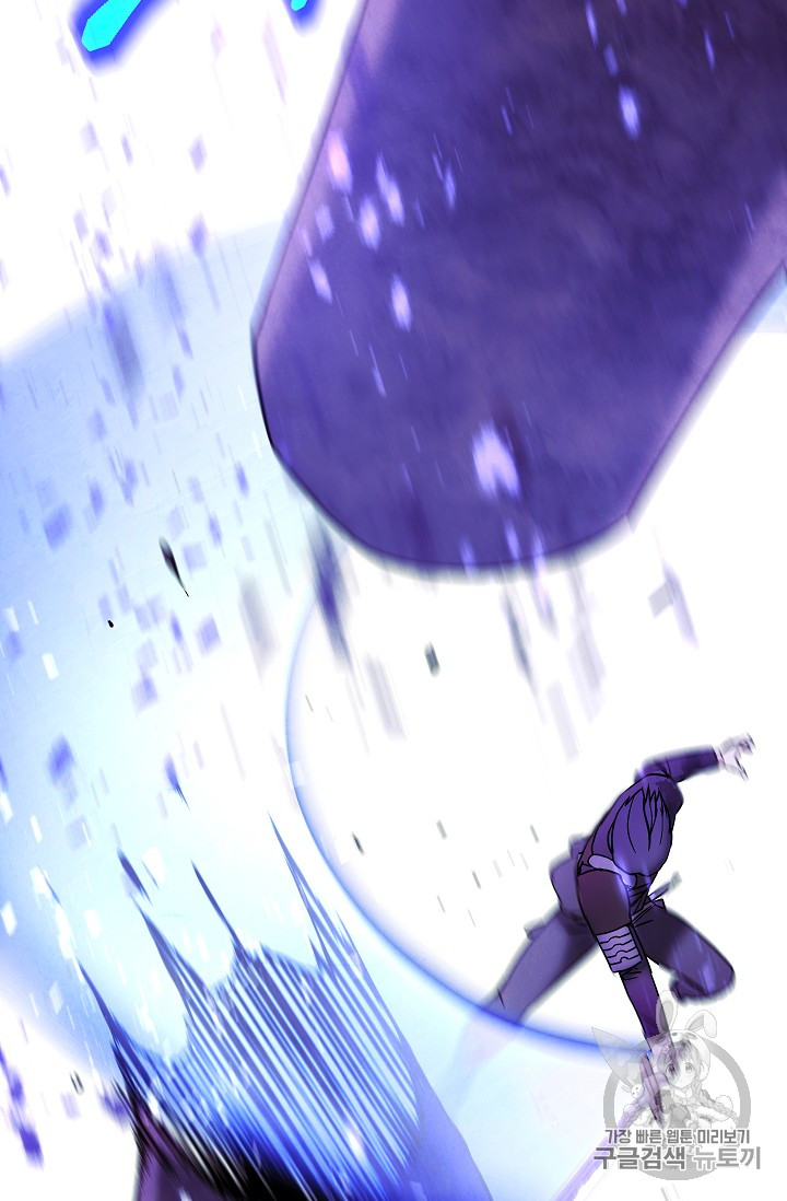 The Live Ch.20 p77