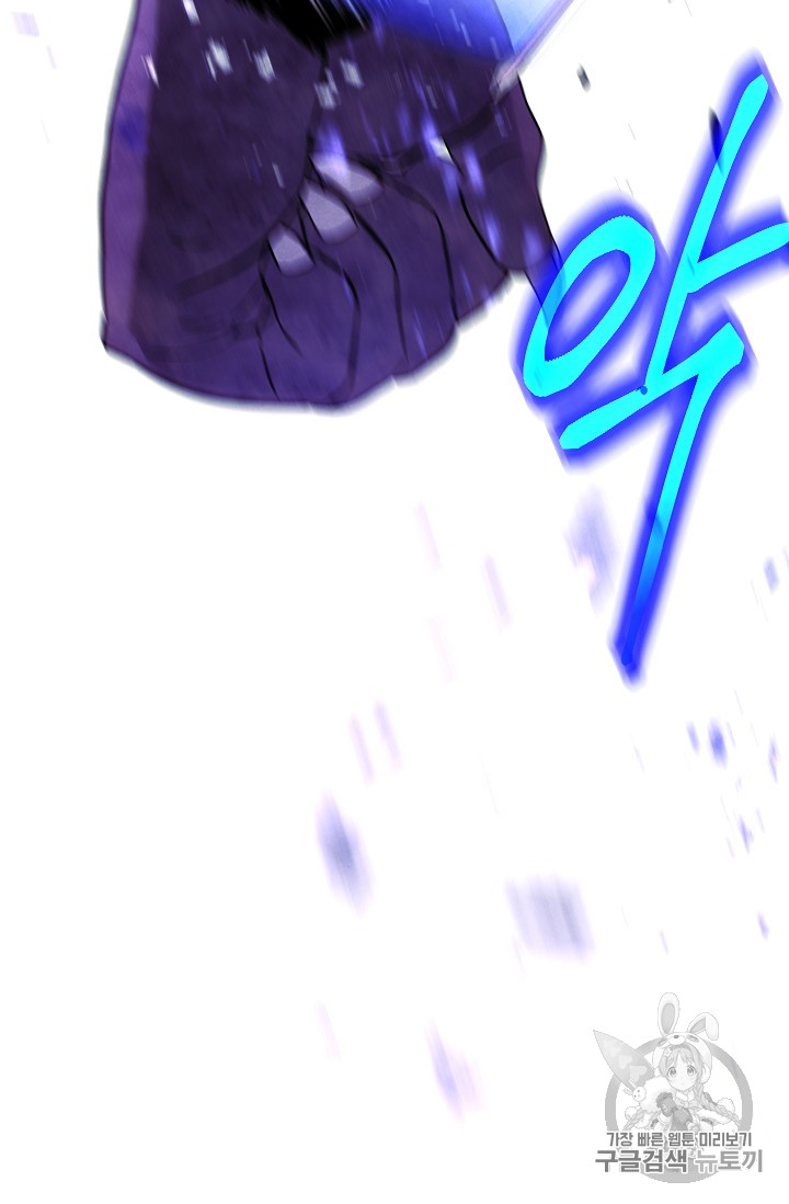 The Live Ch.20 p78