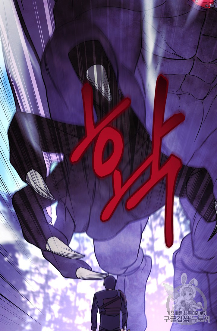 The Live Ch.20 p85