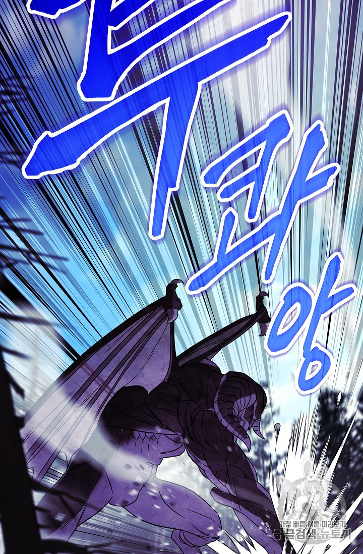 The Live Ch.20 p88