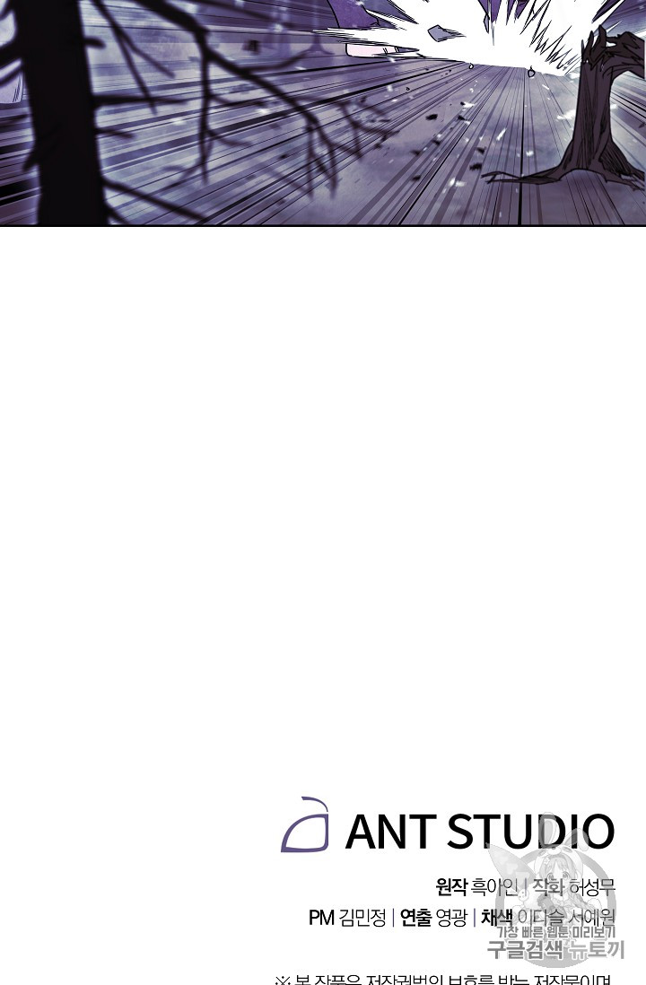 The Live Ch.20 p89