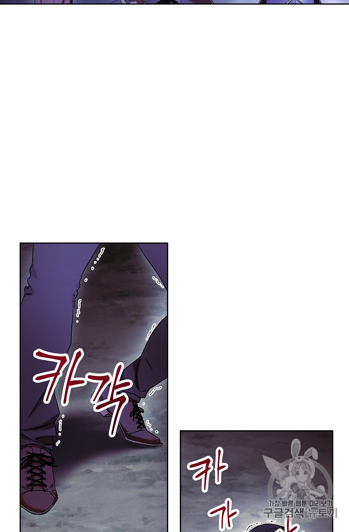 The Live Ch.21 p11