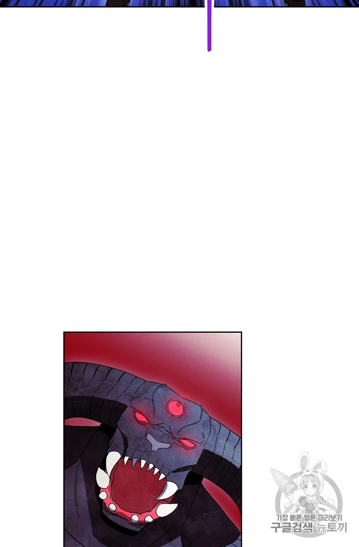 The Live Ch.21 p14