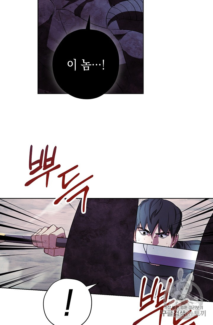 The Live Ch.21 p15