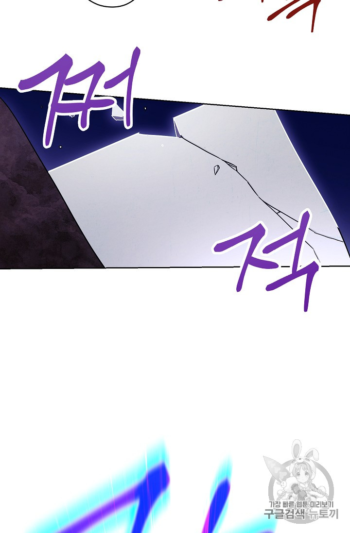 The Live Ch.21 p16