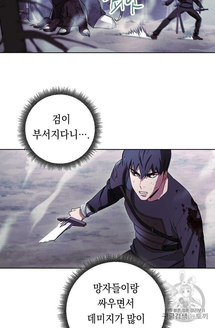 The Live Ch.21 p20
