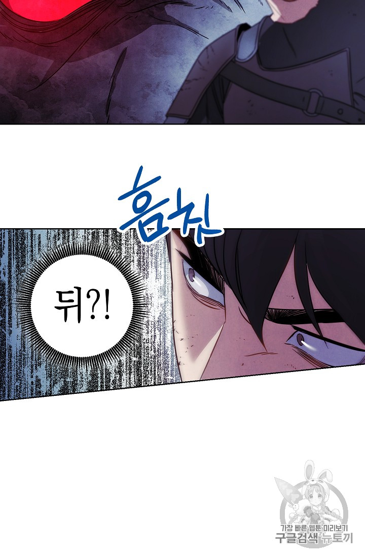 The Live Ch.21 p23