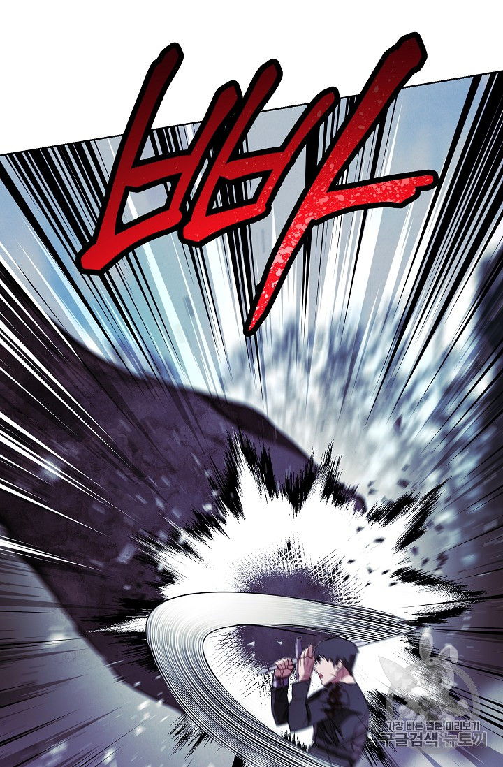 The Live Ch.21 p24