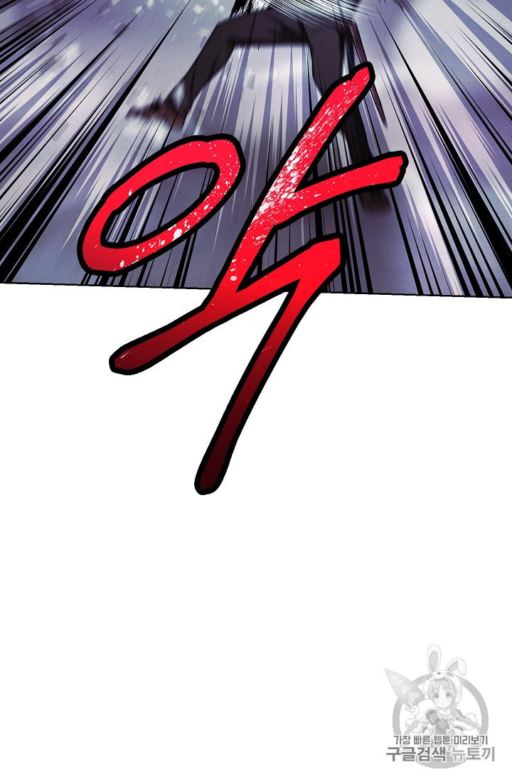 The Live Ch.21 p25