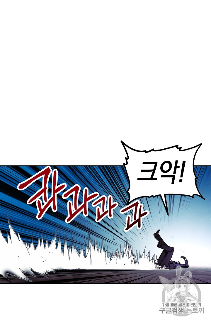 The Live Ch.21 p26