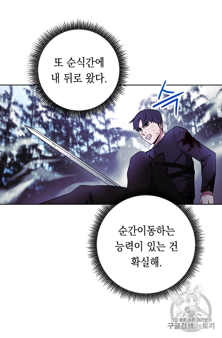The Live Ch.21 p27