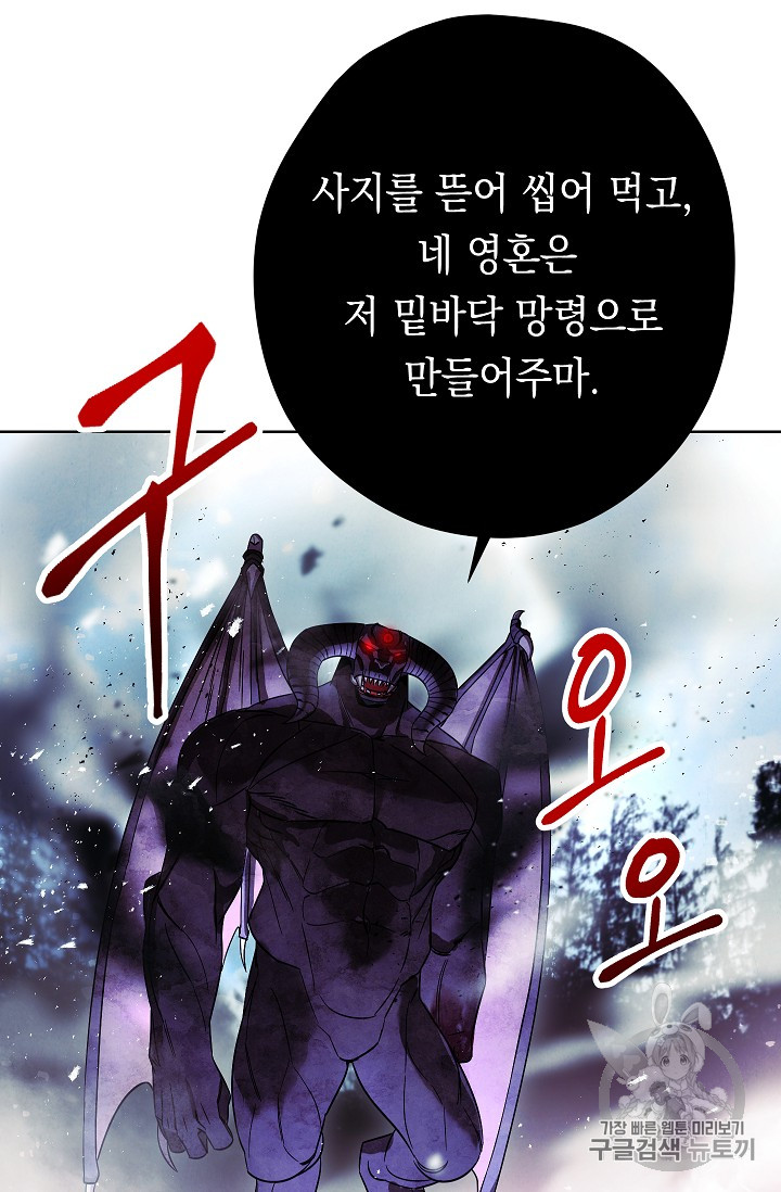 The Live Ch.21 p28