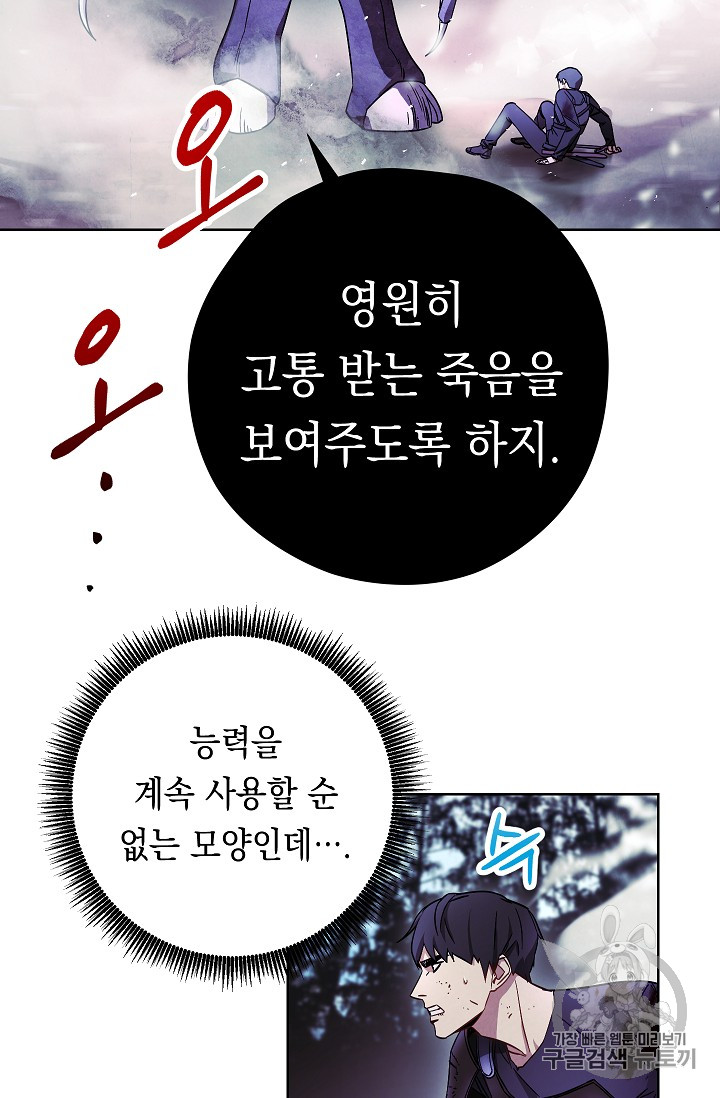 The Live Ch.21 p29
