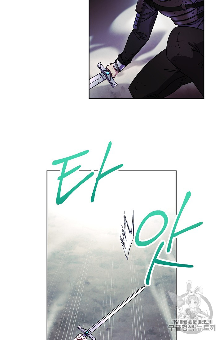 The Live Ch.21 p30