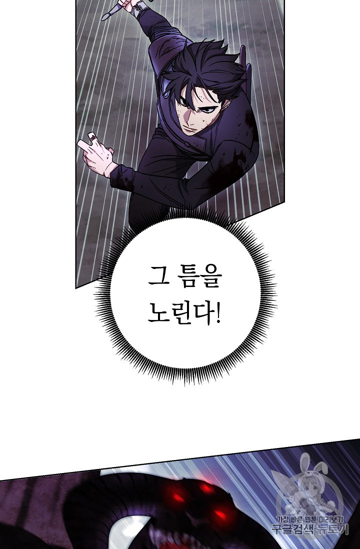 The Live Ch.21 p31