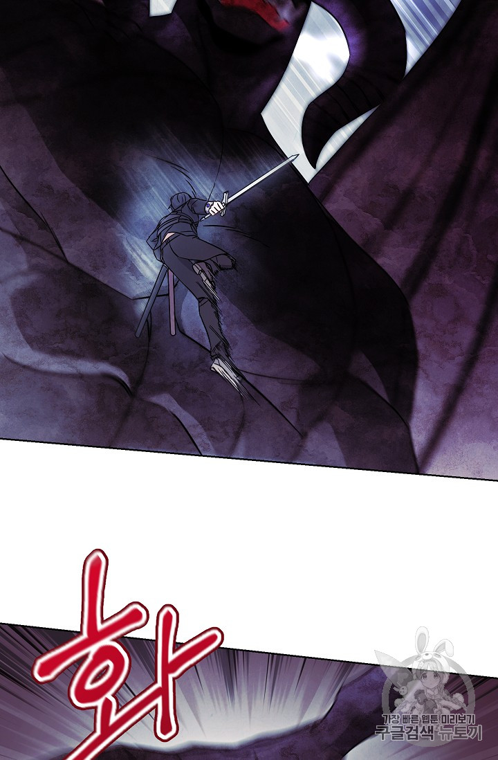 The Live Ch.21 p32