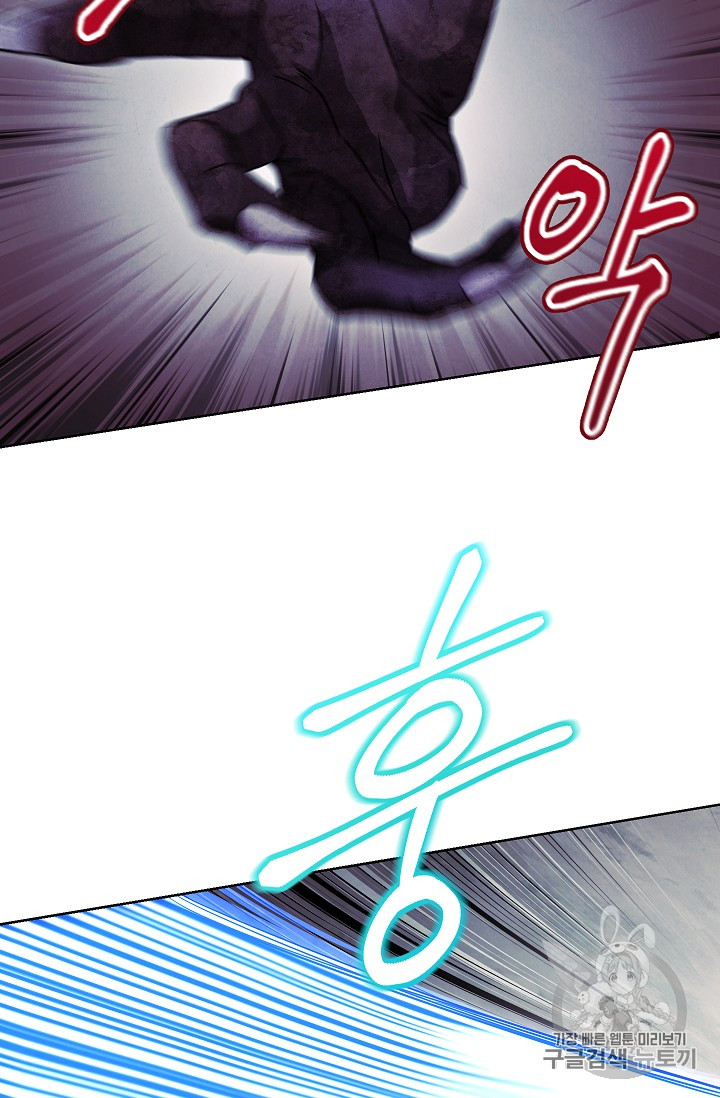 The Live Ch.21 p33