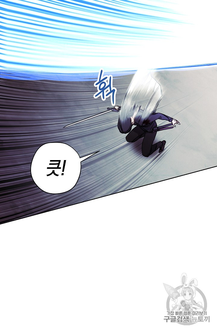 The Live Ch.21 p34
