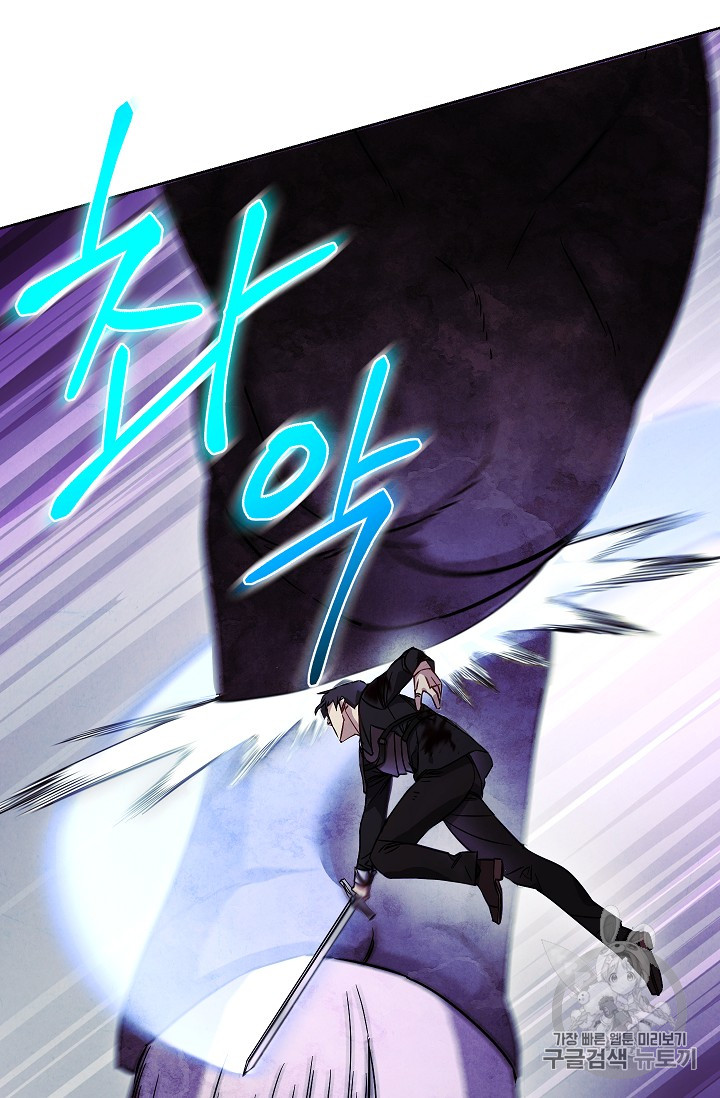 The Live Ch.21 p35