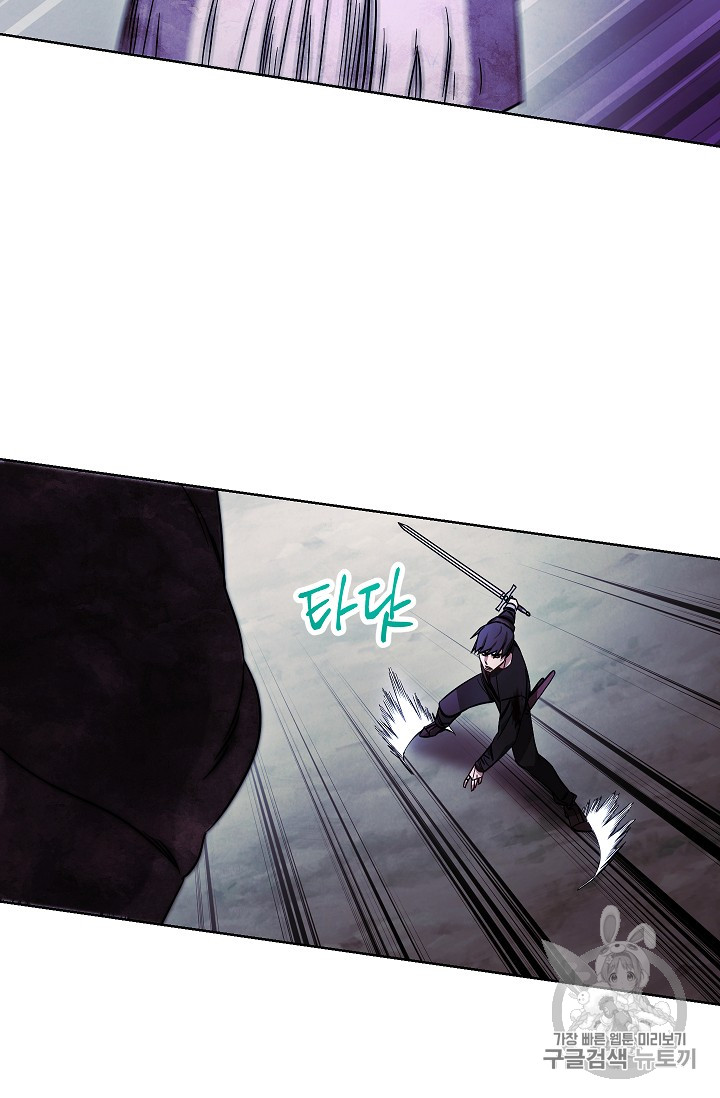 The Live Ch.21 p36