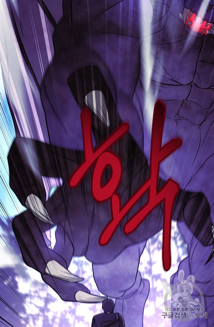 The Live Ch.21 p4