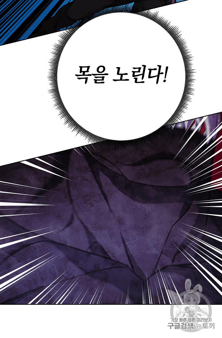 The Live Ch.21 p42
