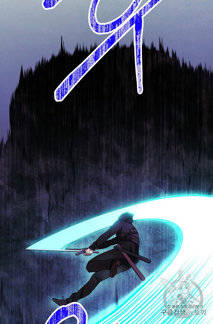 The Live Ch.21 p44
