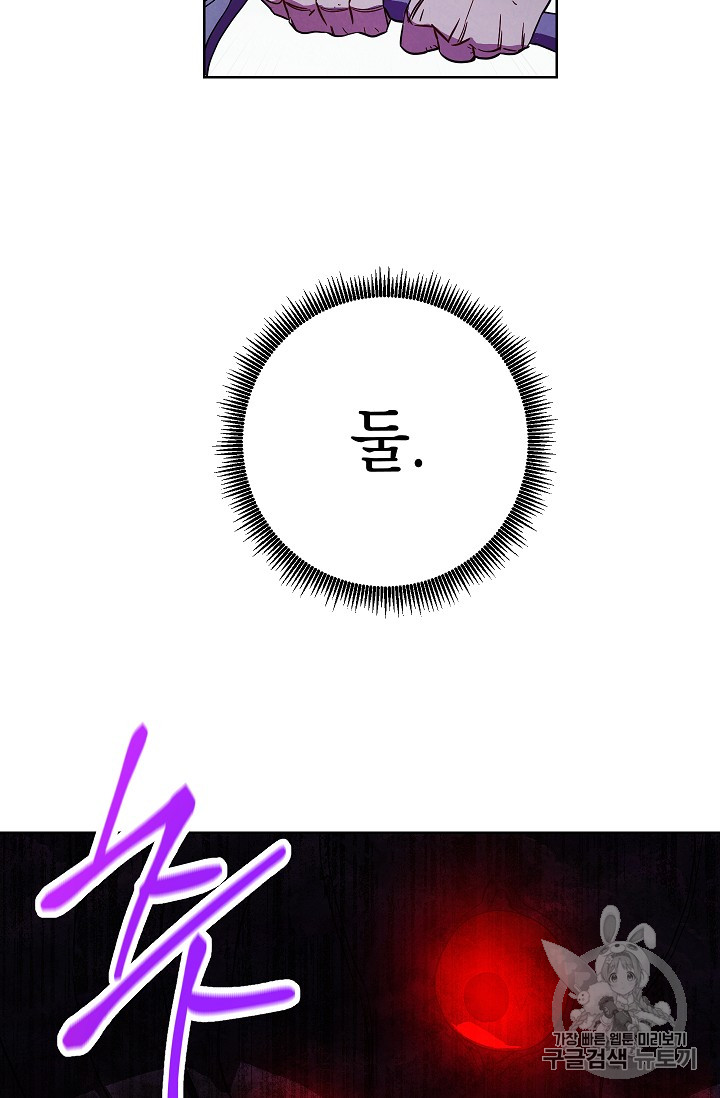 The Live Ch.21 p47