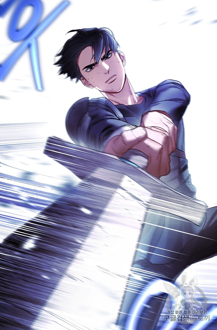 The Live Ch.21 p54