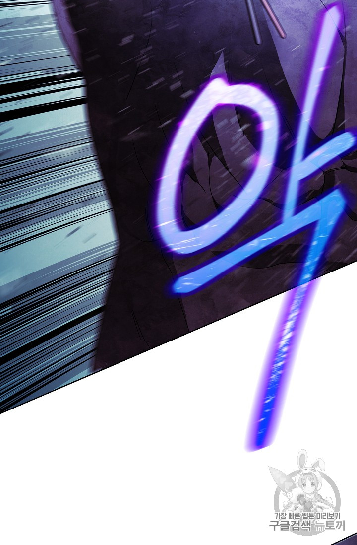 The Live Ch.21 p57