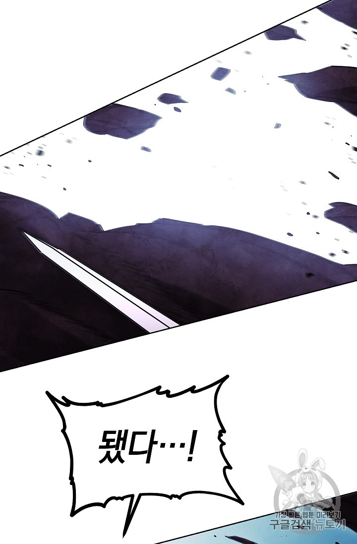 The Live Ch.21 p58