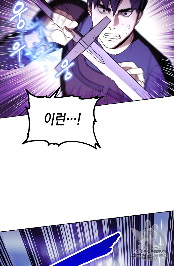 The Live Ch.21 p6