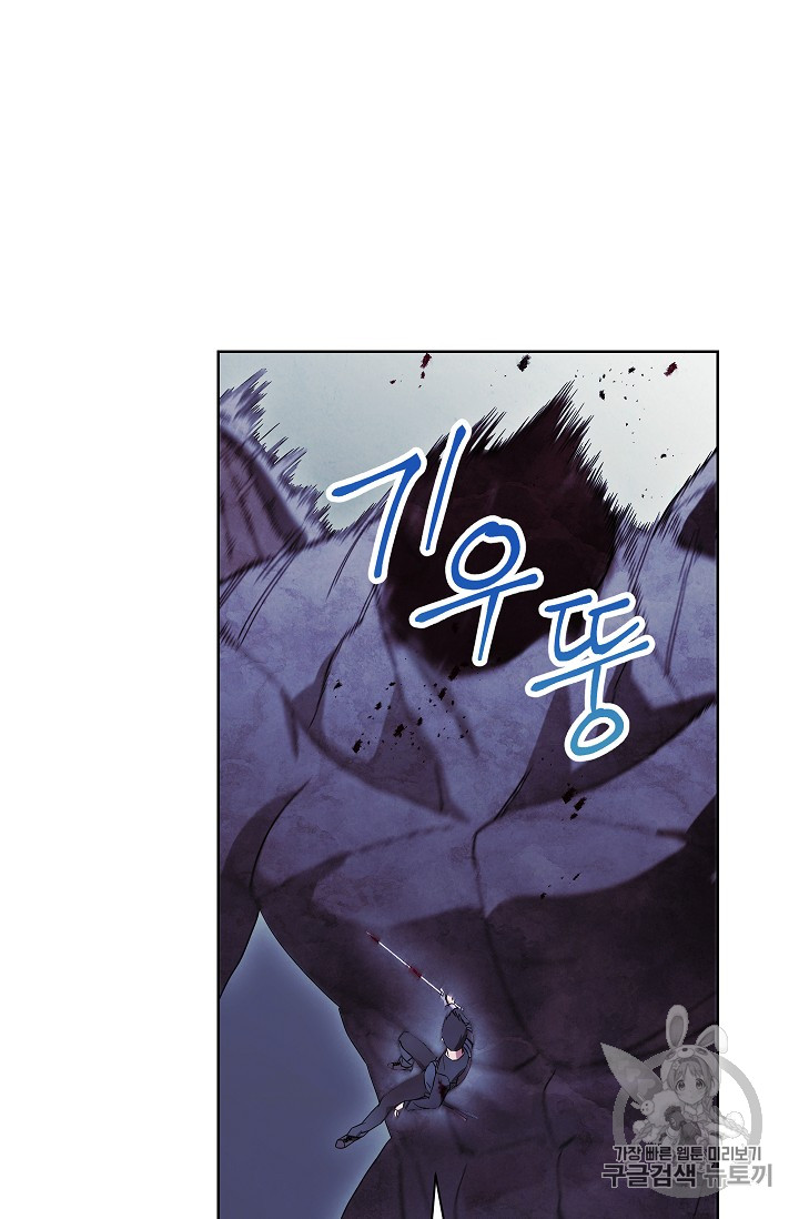 The Live Ch.21 p60