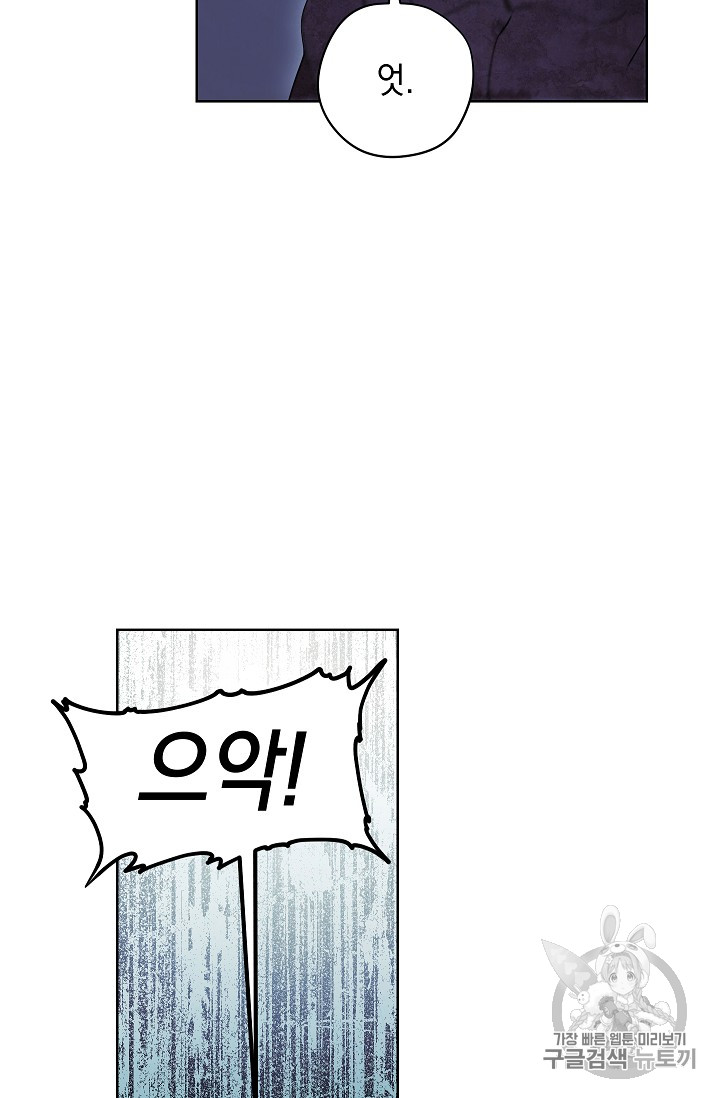 The Live Ch.21 p61