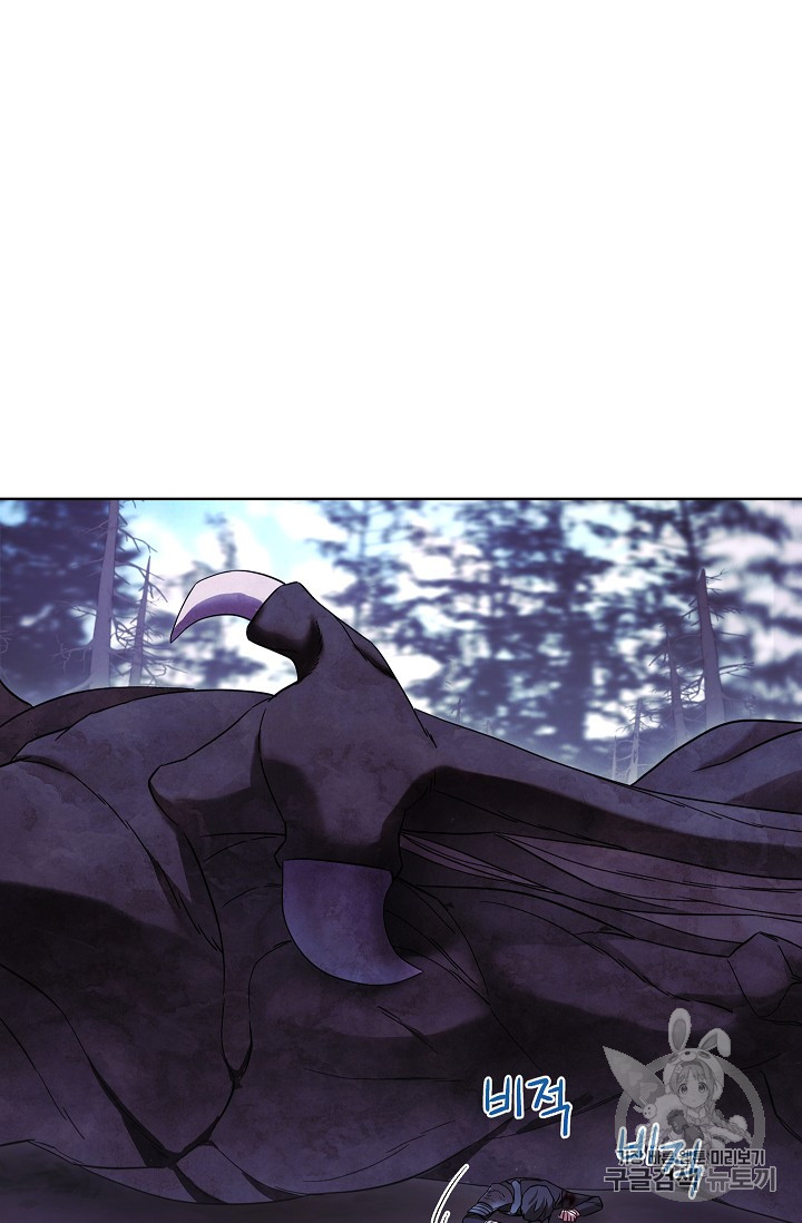 The Live Ch.21 p63