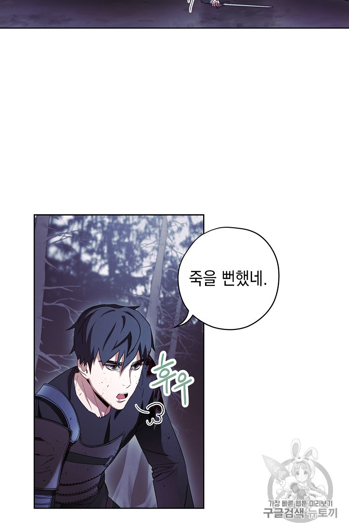 The Live Ch.21 p64